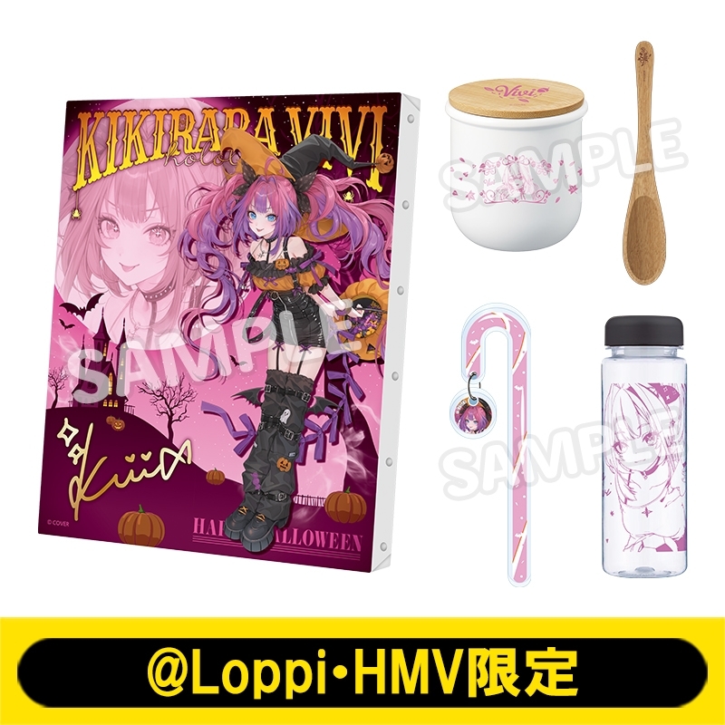秋満喫セット（綺々羅々ヴィヴィ）【＠Loppi・HMV限定】 : ホロライブ