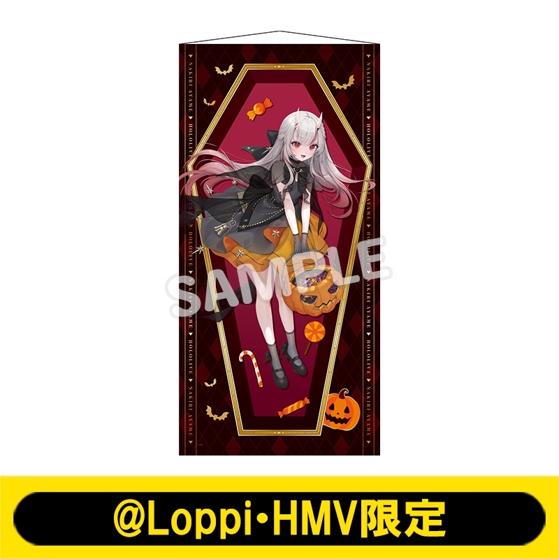 ビッグタペストリー（百鬼あやめ）【＠Loppi・HMV限定】 : ホロライブ