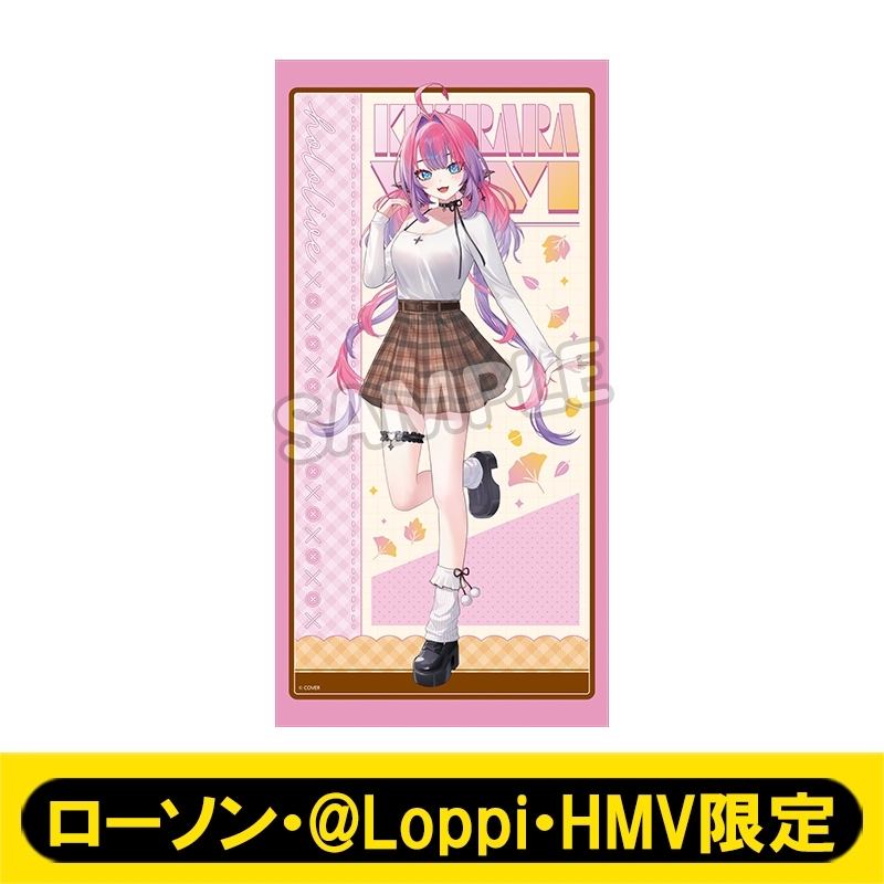 ビッグタオル（綺々羅々ヴィヴィ）【ローソン・＠Loppi・HMV限定