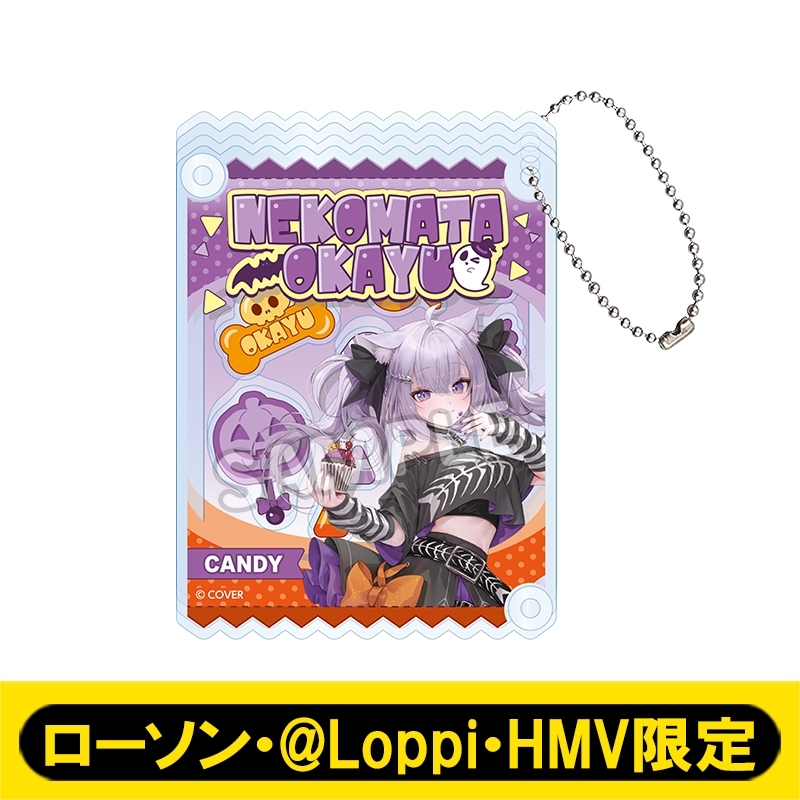 シャカシャカアクリルキーホルダー（猫又おかゆ）【ローソン・＠Loppi