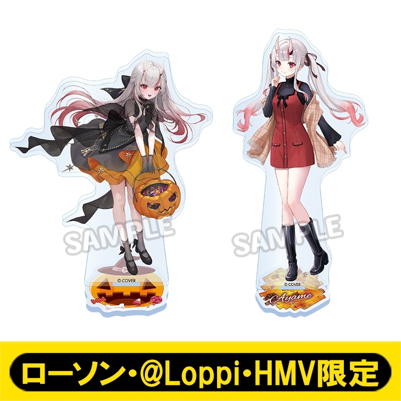 アクリルスタンドセット（百鬼あやめ）【ローソン・＠Loppi・HMV限定