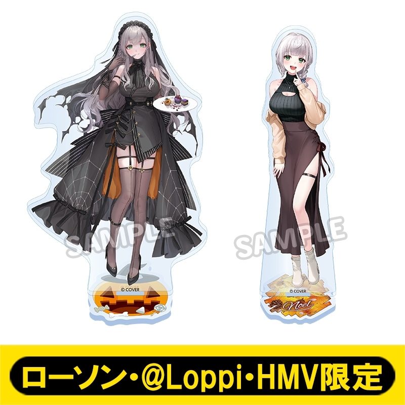 アクリルスタンドセット（白銀ノエル）【ローソン・＠Loppi・HMV限定