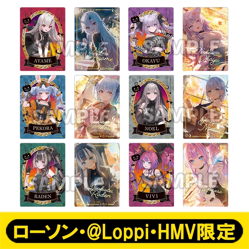 フォト風カードコンプリートセット【ローソン・＠Loppi・HMV限定