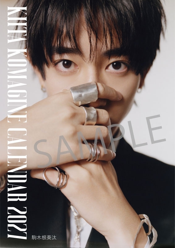 KIITA KOMAGINE CALENDAR 2027 : 駒木根葵汰 | HMV&BOOKS online