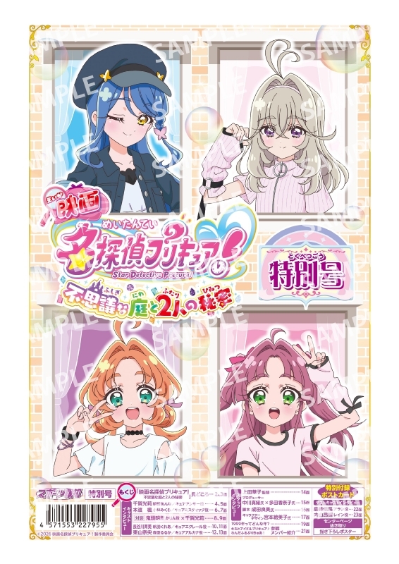 プリンス漫画全巻 Comic book 熱愛プリンス 出版社 熱愛プリンスなど