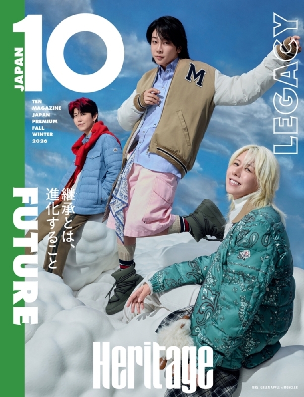 10 MAGAZINE JAPAN プレミアム FALL WINTER 2026【表紙：Mrs.GREEN