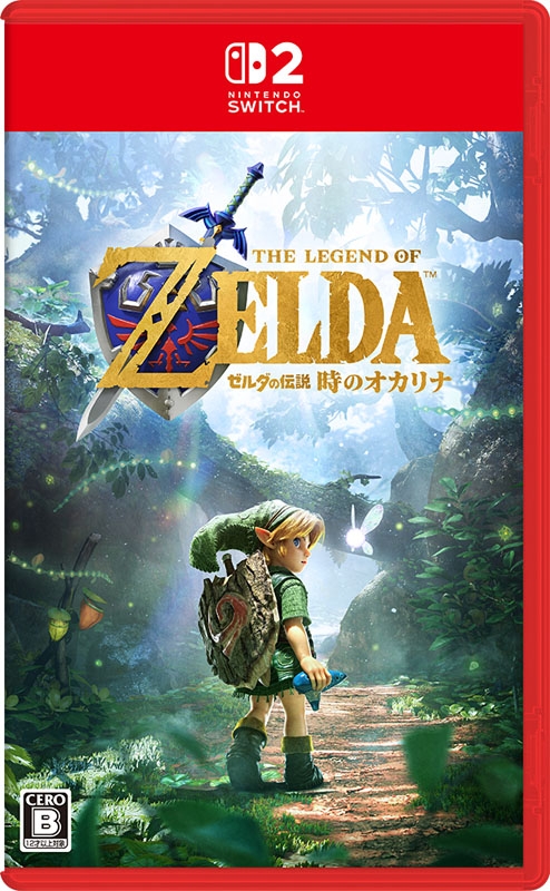 ゼルダの伝説 時のオカリナ : Game Soft (Nintendo Switch 2