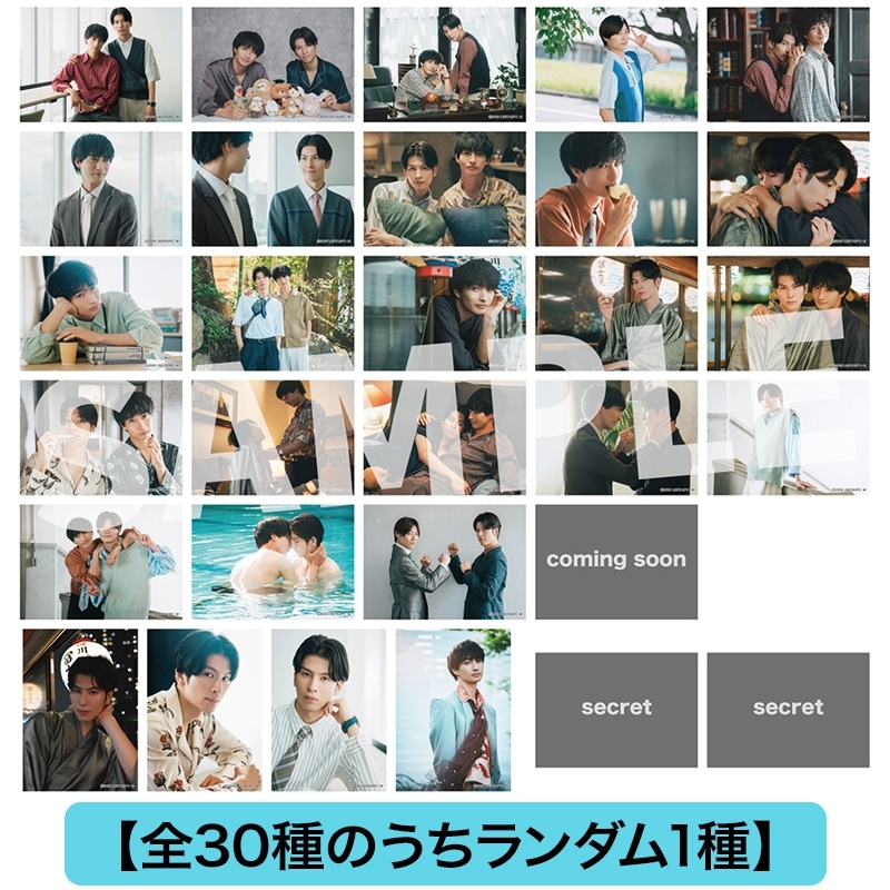 トレーディングミニフォトカード【全30種のうちランダム1種】 : 恋を