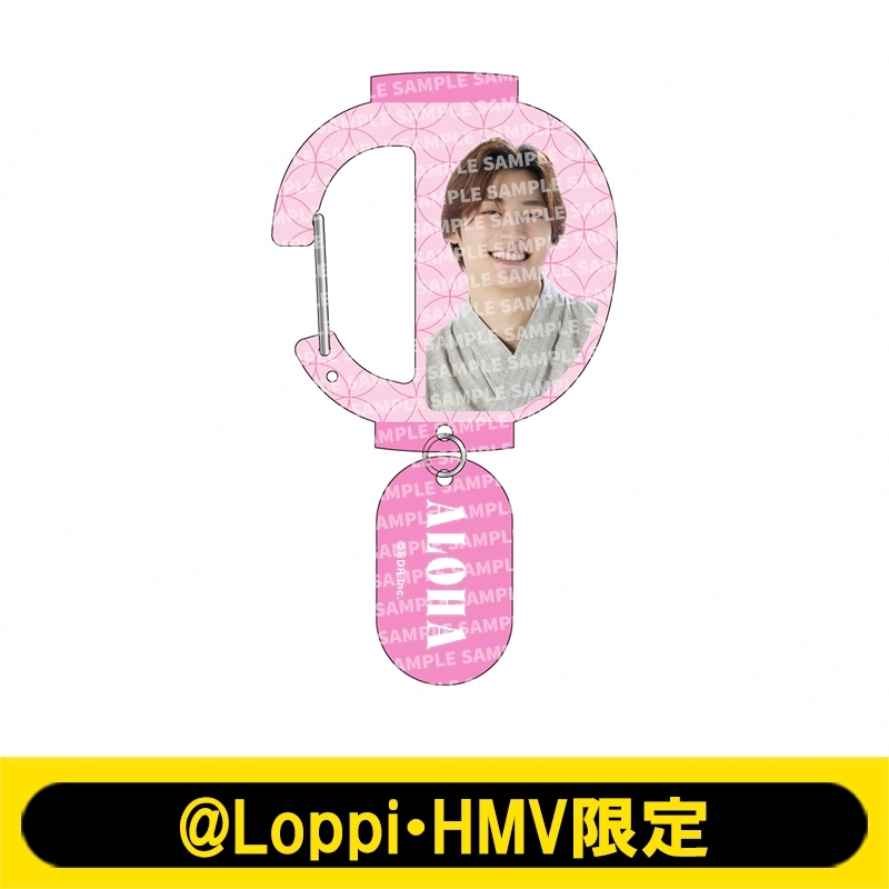 EBiDAN 15周年記念 HMV 超特急 アロハ ソロパネル 2次受付》提灯型カラビナ 超特急（アロハ）【@Loppi・HMV限定
