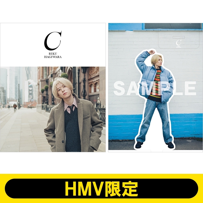 萩原利久 3rd写真集「C」HMV版アクスタ付セット : 萩原利久
