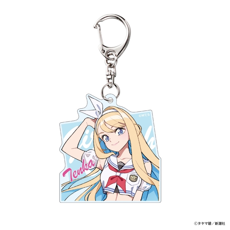 アクリルキーホルダー＜百瀬天花＞ -marine look- : ガールクラッシュ