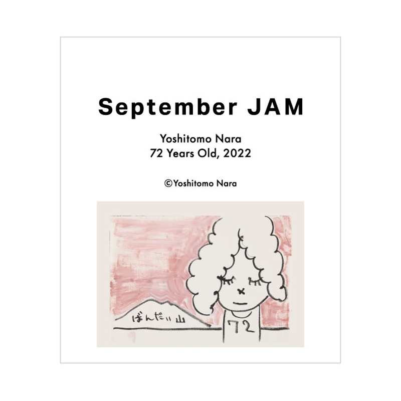 September JAM×奈良美智 72 Years Old】ステッカー : September Jam