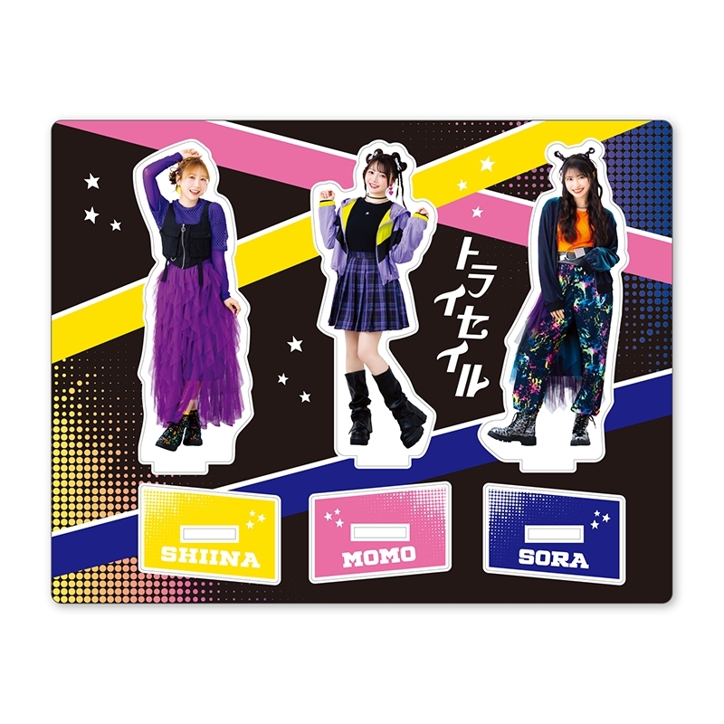 アクリルスタンドA / コワイセイルのTrick運動会 : TrySail