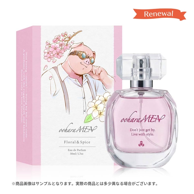 ドズル社 香水 フレグランス パルファム　おおはらMEN 受注販売】うまく生きるより、かっこよく生きたい。おおはらMEN