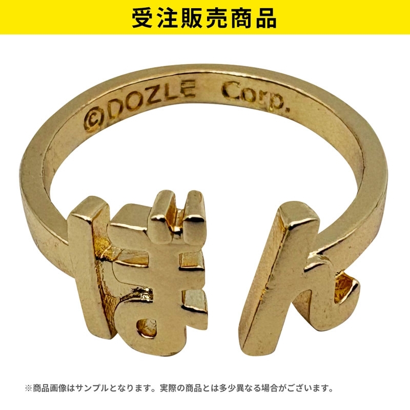 受注販売】ドズル社 ネームリング ぼんじゅうる : ドズル社