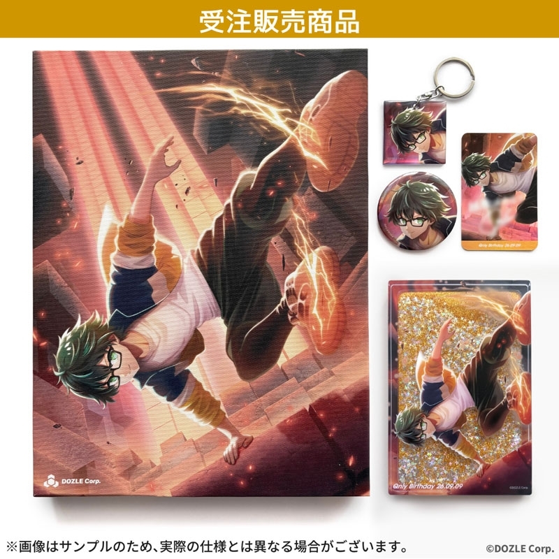 受注販売】誕生日グッズ2026 フルセット おんりー : ドズル社