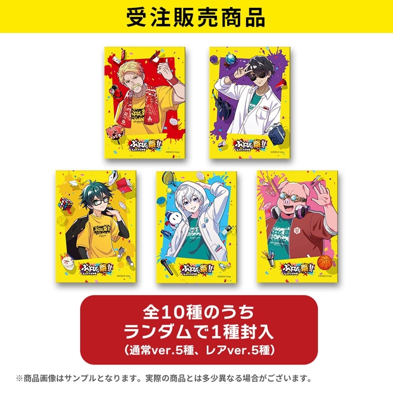 受注販売】私立ドズル学園 ぶっとびな祭！！ランダムチェキ風カード