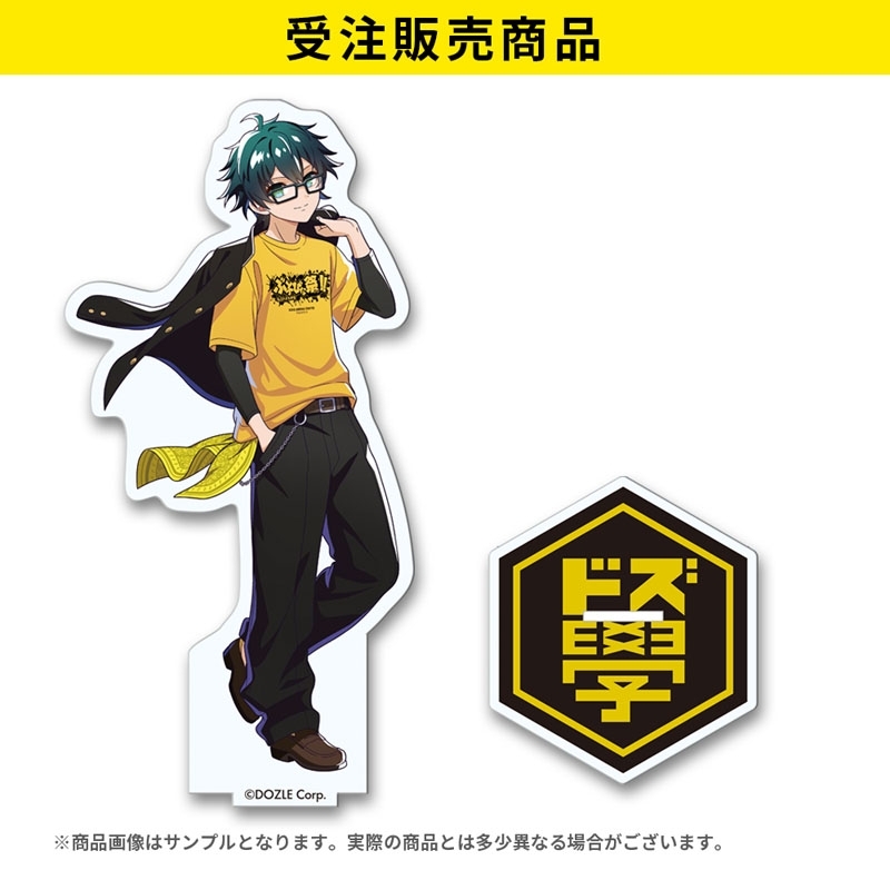 受注販売】私立ドズル学園 ぶっとびな祭！！アクリルスタンド おんりー