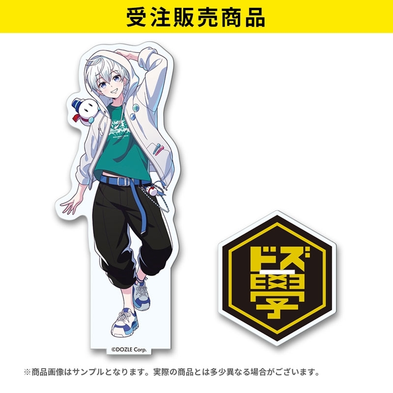ドズル社 おらふくん グッズ まとめ売り ドズル社 おらふくん まとめ