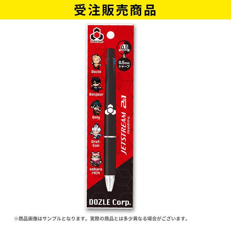 受注販売】ドズル社 ジェットストリーム2&1 : ドズル社 | HMV&BOOKS