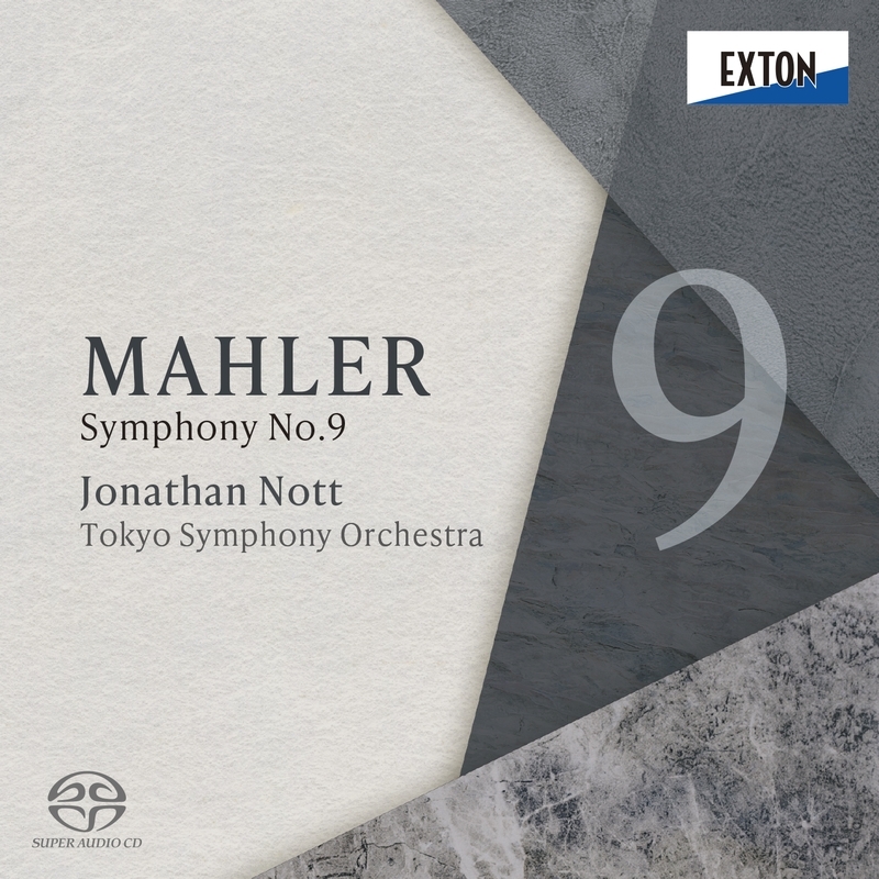 交響曲第9番 ジョナサン・ノット＆東京交響楽団 : マーラー（1860-1911