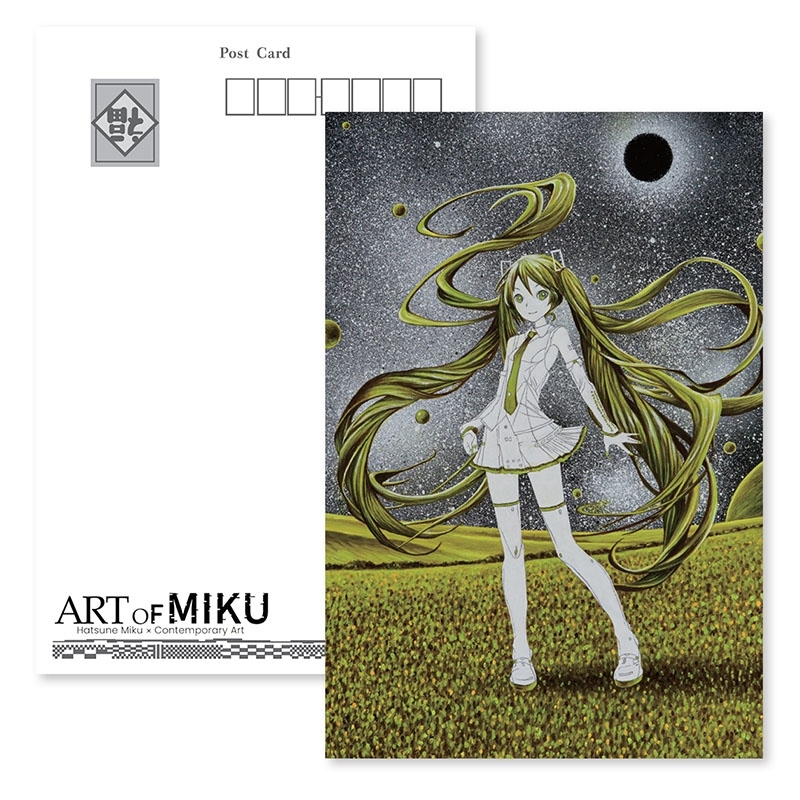伊藤桂司 ポストカード / ART OF MIKU : 初音ミク | HMV&BOOKS online