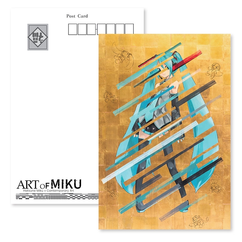 タカハシマホ ポストカード / ART OF MIKU : 初音ミク | HMV&BOOKS