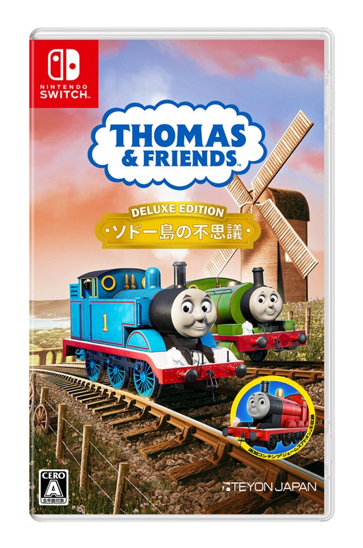 きかんしゃトーマスとなかまたち：ソドー島の不思議 -デラックス