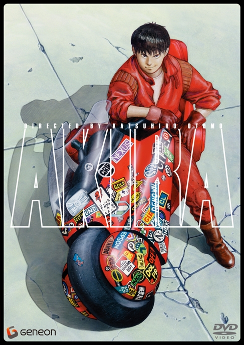 AKIRA 英語版 1〜3巻 アキラ English version - 全巻セット