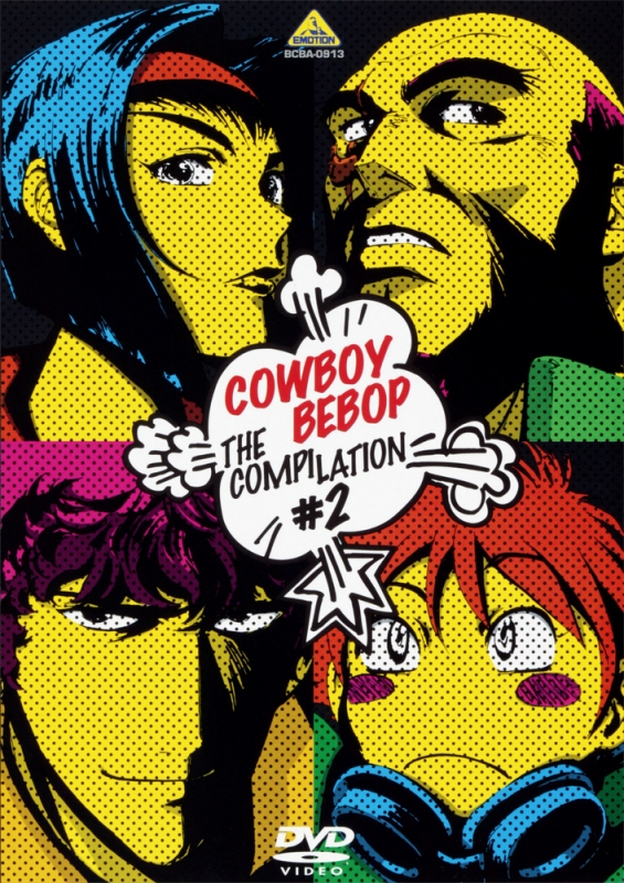 Cowboy Bebop The Compilation 2 Hmv Books Online Online Shopping Information Site ba 913 English Site