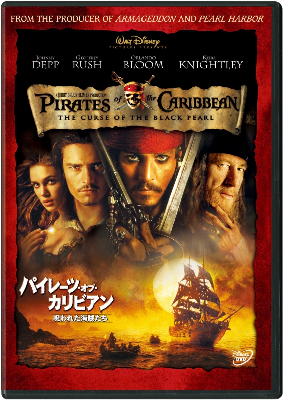 Pirates Of The Caribbean:The Curse Of The Black Pearl : Pirates of ...