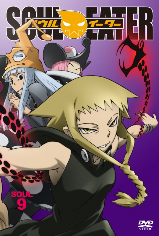 Soul Eater Soul 9 Hmv Books Online Online Shopping Information Site Zmbz 4149 English Site