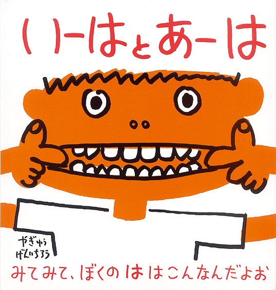 子供絵本 rh19680f.jpg