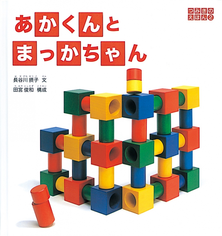 パーティを彩るご馳走や ネフ リグノとスピールのセット&ぼうし