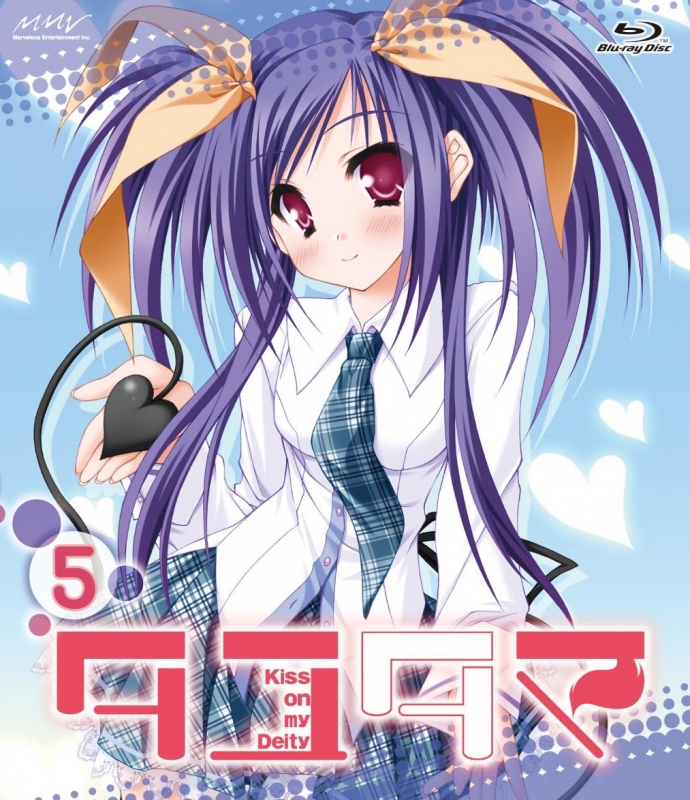 タユタマ -Kiss on my Deity-第5巻 | HMV&BOOKS online - ZMXZ-4705