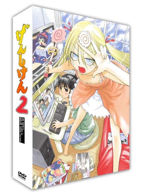 げんしけん2 DVD-BOX | HMV&BOOKS online - ZMSZ-5140