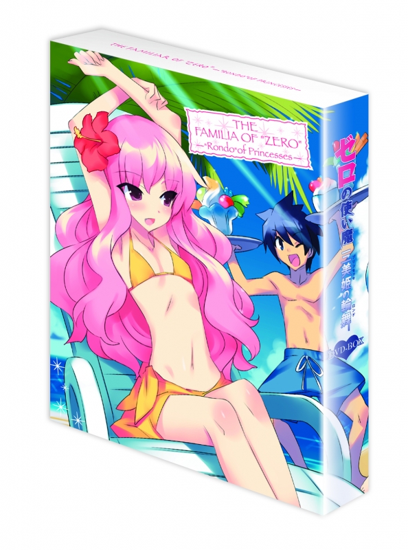 ゼロの使い魔 三美姫の輪舞 Dvd Box Hmv Books Online Zmsz 5350
