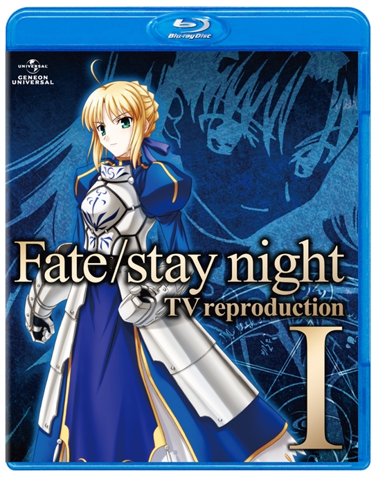 Fate stay night TV reproduction [レンタル落ち] 全2巻セット [マーケットプレイスDVDセット商品]