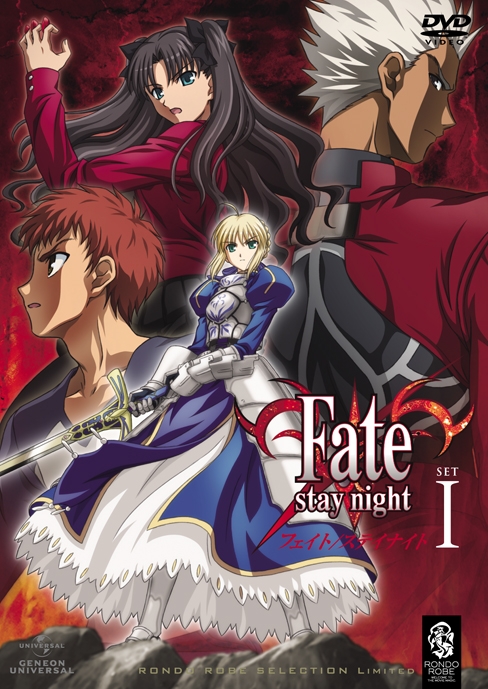 Fate/stay night SET1 : Fate (シリーズ) | HMV&BOOKS online