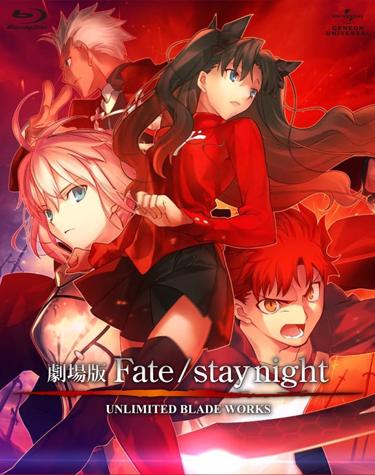 劇場版 Fate Stay Night Unlimited Blade Works 初回限定版 Blu Ray Fate シリーズ Hmv Books Online Gnxa 1140