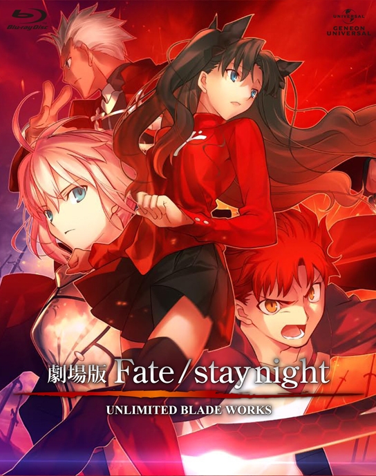 定価美品 Fate/stay night UNLIMITED BLADE WORKS アニメ