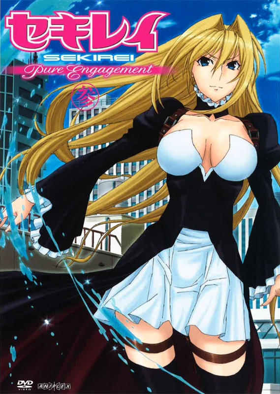 セキレイ pure engagement 参 hmv books online ansb 9675