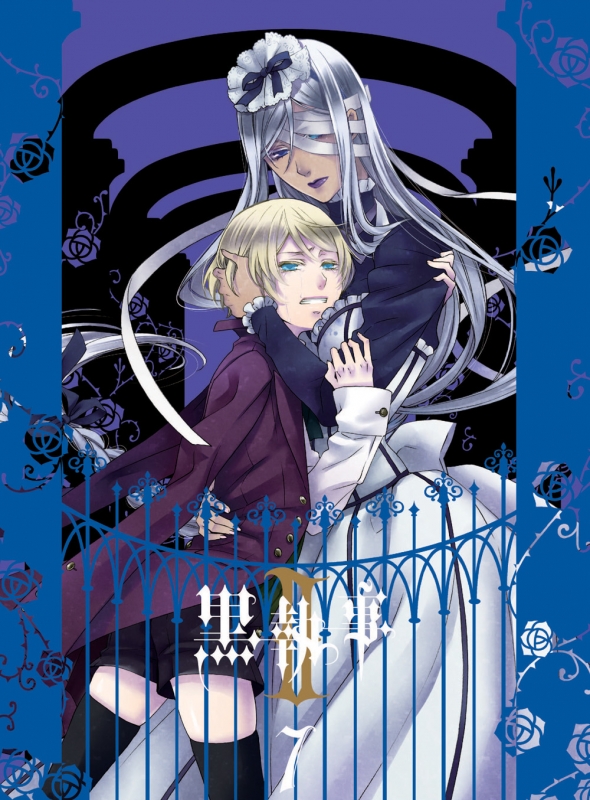 黒執事II VII 【完全生産限定版】 : 黒執事 | HMV&BOOKS online - ANZB ...