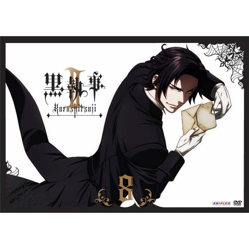 黒執事II VIII : 黒執事 | HMV&BOOKS online - ANSB-9735