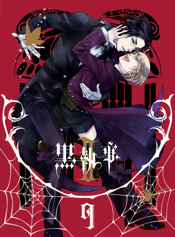 黒執事II IX 【完全生産限定版】 : 黒執事 | HMV&BOOKS online - ANZB 