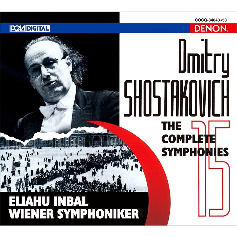 ローマン・コフマン，ショスタコーヴィチ：交響曲全集 １１CD【稀少盤】 ローマン・コフマン，ショスタコーヴィチ：交響曲全集 11CD