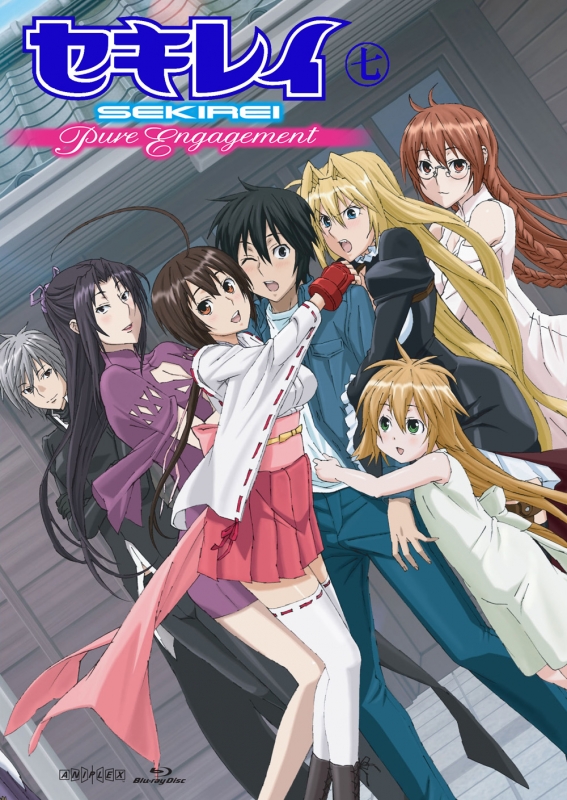 セキレイ～Pure Engagement～七 【完全生産限定版】 Blu-ray