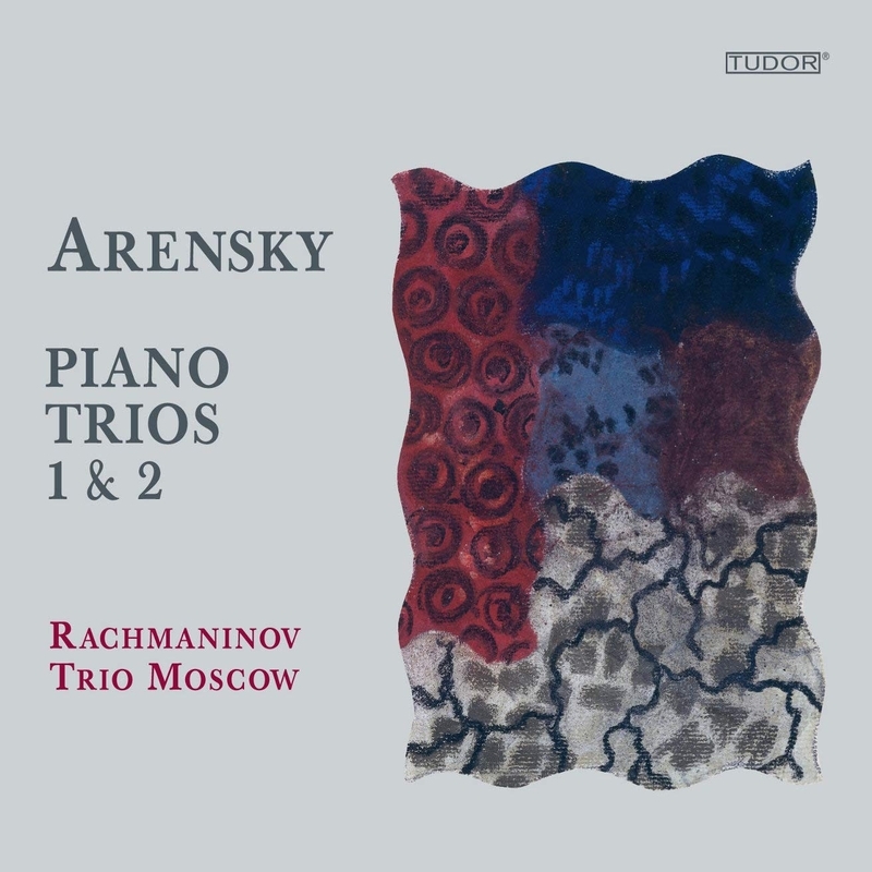 ピアノ三重奏曲第1番、第2番 モスクワ・ラフマニノフ・トリオ : アレン