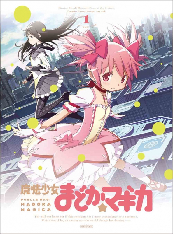 魔法少女まどか☆マギカ 1【Blu-ray 完全生産限定版】 : 魔法少女 