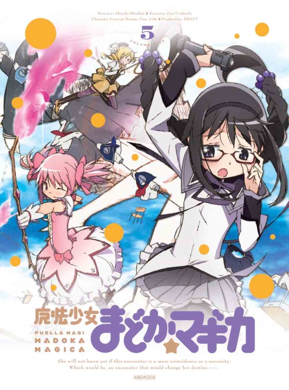 魔法少女まどか☆マギカ 5 【Blu-ray 完全生産限定版】 : 魔法少女 